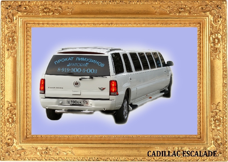 Лимузин Cadillac Escalade премиум класс
